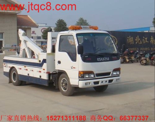 拖吊型清障車