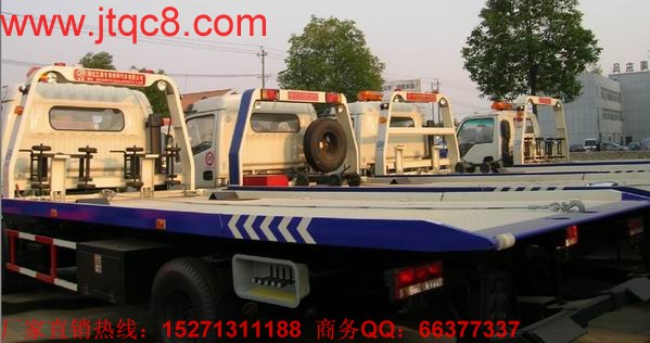 平板一拖二清障車拖車