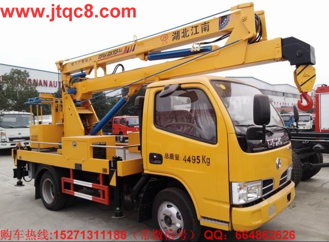 12米上藍(lán)牌高空作業(yè)車|市區(qū)升降車|小型登高車價(jià)格廠家直銷