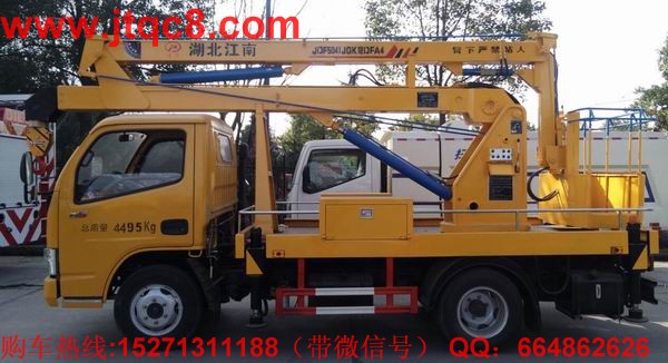 12米上藍(lán)牌高空作業(yè)車,采用東風(fēng)多利卡單排座,3節(jié)折疊臂,上藍(lán)牌可以在市區(qū)內(nèi)隨便跑。