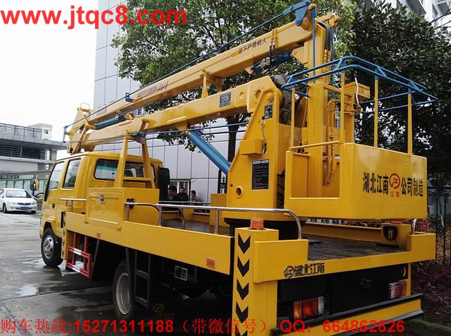 慶鈴18米高空作業(yè)車(國四)|電力路燈檢修車|折臂式登高車_伸縮臂式登高車
