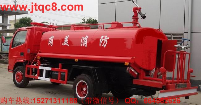 東風(fēng)多利卡消防灑水車(3-4.5T)功能介紹:與灑水車相比,繼承了灑水車全部的功能,也同時(shí)彌補(bǔ)了灑水車噴水射程小,壓力小等問題。消防灑水車除了配備消防車專用消防泵外,還設(shè)有較大容量的水罐及消防專用炮