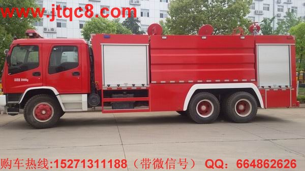 五十鈴雙橋水罐消防車(chē)12噸