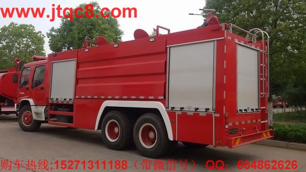 慶鈴大型水罐消防車(chē)