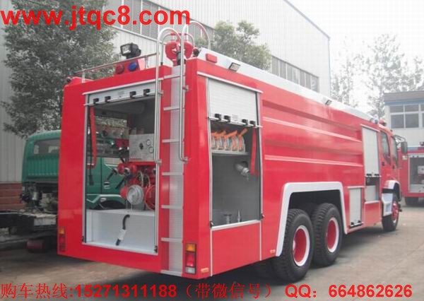 五十鈴后八輪水罐消防車(chē)