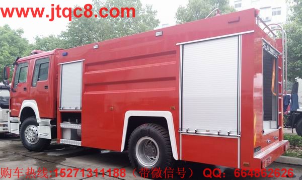 中國(guó)重汽10噸消防車(chē)