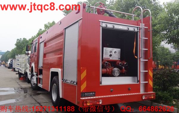 斯太爾8噸消防車(chē)
