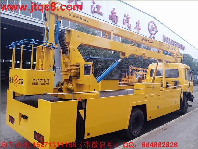自2017年1月1日起 重慶市升降車將全面實施國五標(biāo)準(zhǔn).jpg