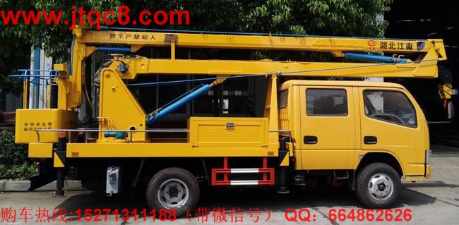 前5月升降車市場分析 什么細(xì)分市場最火?.jpg