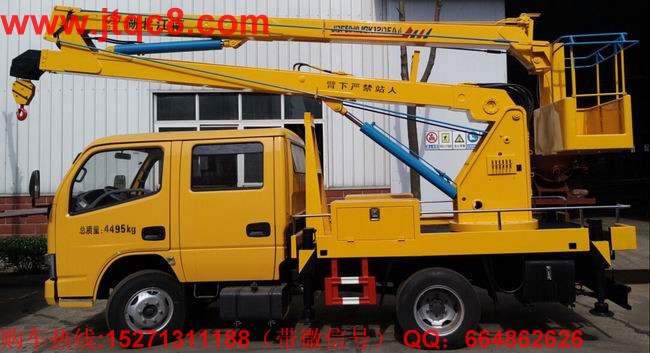湖北江南升降車連續(xù)五個月蟬聯(lián)第一.jpg