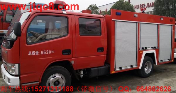 2016年1-5月水罐消防車市場(chǎng)銷量同比增長14.57%.jpg