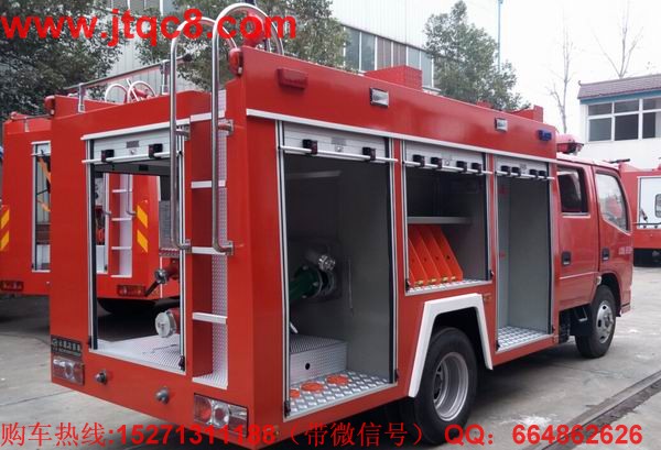 “十三五”水罐消防車工業(yè)將呈現(xiàn)三大轉(zhuǎn)變.jpg