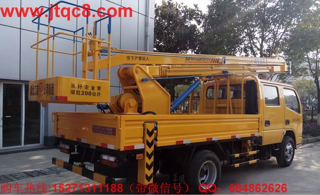 升降車工業(yè)提升競(jìng)爭(zhēng)力的四種途徑.jpg
