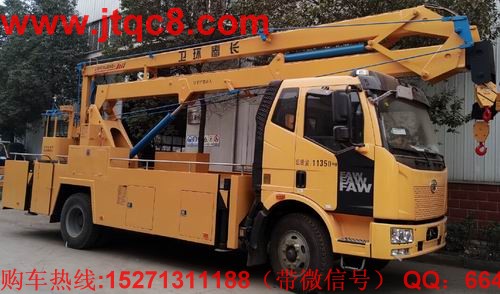 圍繞關(guān)鍵領(lǐng)域?qū)崿F(xiàn)升降車(chē)強(qiáng)國(guó)過(guò)程中 實(shí)施六大任務(wù):.jpg