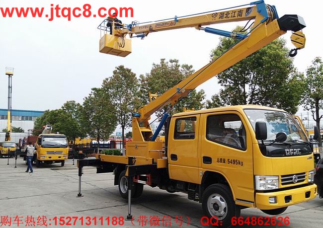中國升降車工業(yè)智能網(wǎng)聯(lián)引領(lǐng)創(chuàng)新