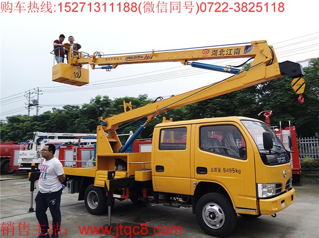 東風(fēng)14米高空作業(yè)車采用東風(fēng)多利卡國五底盤加裝上裝部分而成;液壓式三節(jié)折疊臂,最大作業(yè)高度14米,作業(yè)輻度5.7米; 采用國產(chǎn)、進(jìn)口換向閥及液壓油缸,換向平穩(wěn),操作靈活方便;隨車安裝四個液壓支腿,以保證整車在操作時的穩(wěn)定性與安全性;支腿與工作臂互鎖,安全可靠,防止誤操作過位.