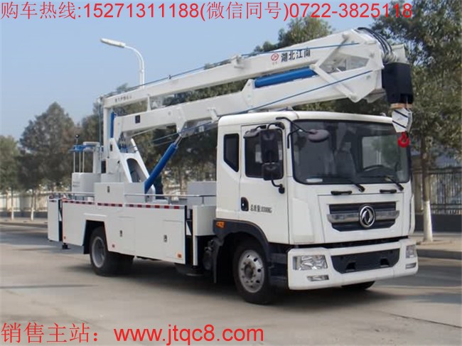 東風20米升降車(國五)|東風20米大型高空作業(yè)車|國網(wǎng)專用電力升降車|高空車價格廠家直銷15271311188