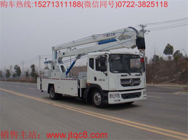 東風22米升降車(國五)|大型電力22米高空作業(yè)車|重型電力工程車價格廠家直銷15271311188