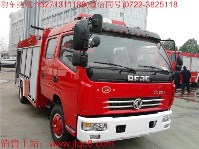 國(guó)五東風(fēng)3.5-4噸水罐消防車(國(guó)五)采用東風(fēng)多利卡EQ1090SJ8BDC型二類底盤改裝而成,整車流線形設(shè)計(jì),外觀新穎,機(jī)動(dòng)靈活,經(jīng)濟(jì)實(shí)用,內(nèi)部器材架分隔材料均用高強(qiáng)度鋁合金型材,美觀大方。各種器材放置合理,并用特制專用夾具固定。