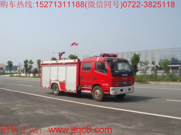 東風(fēng)3.5-4噸水罐消防車(國(guó)五)|中型3噸5噸水罐消防車|小型糧庫(kù)儲(chǔ)備庫(kù)專用水罐消防車價(jià)格廠家