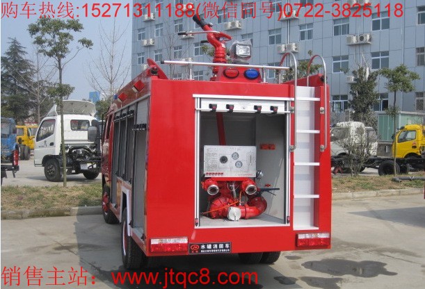 東風(fēng)3.5-4噸水罐消防車(國(guó)五)|中型3噸5噸水罐消防車|小型糧庫(kù)儲(chǔ)備庫(kù)專用水罐消防車價(jià)格廠家直銷15271311188