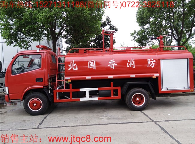 東風(fēng)4噸消防灑水車(國五)采用東風(fēng)凱普特單排座底盤加上裝生產(chǎn)而成,該車安裝前沖后灑側(cè)噴后置器材箱,一車兩用,即可用作消防車,同時用于綠化灑水車,是一款多功能型消防車。射程45米。
