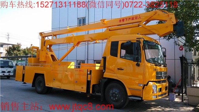 湖北江南升降車(chē)三大優(yōu)勢(shì)實(shí)力入駐古都隨州