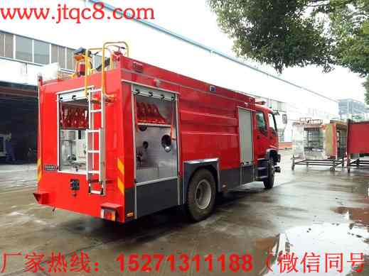 五十鈴6噸泡沫消防車|慶鈴水泡聯(lián)用消防車價(jià)格|JDF5170GXFPM70型泡沫消防車|五十鈴中型多功能泡沫消防車