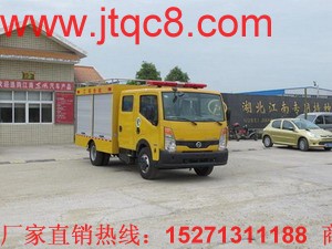 工程搶險車